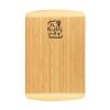 18" x 12" Bamboo 2-Tone Cutting Board Thumbnail